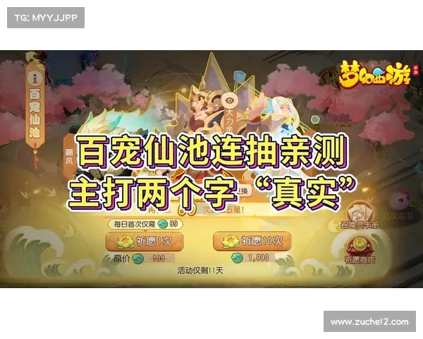 梦幻手游吸血-梦幻手游吸血鬼合宠技巧攻略:暮色下的獠牙:永夜血影 梦幻手游吸血-梦幻手游吸血鬼合宠技巧攻略:暮色下的獠牙:永夜血影