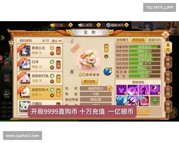 梦幻手游银币换金币、梦幻手游银币换金币攻略:梦幻手游:银两幻化金币秘法 梦幻手游银币换金币、梦幻手游银币换金币攻略:梦幻手游:银两幻化金币秘法