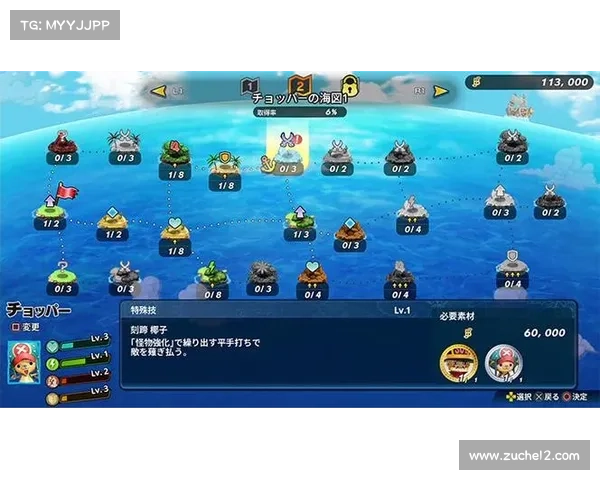 海贼无双攻略配置—海贼无双攻略配置推荐:海贼无双攻略指南,助你纵横伟大航路 海贼无双攻略配置—海贼无双攻略配置推荐:海贼无双攻略指南,助你纵横伟大航路