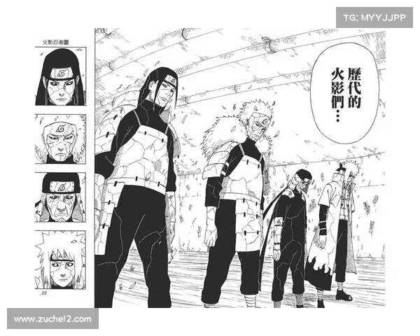 火影284攻略视频(火影忍者攻略视频:木叶秘卷:284集攻略详解,忍术秘奥大公开) 火影284攻略视频(火影忍者攻略视频:木叶秘卷:284集攻略详解,忍术秘奥大公开)