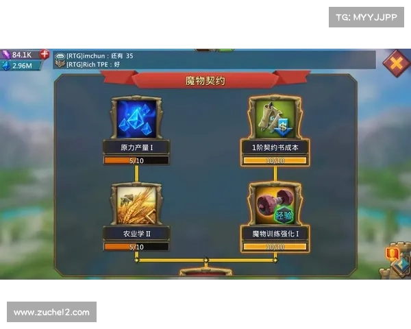 王国纪元:契约魔物攻击者的崛起 王国纪元:契约魔物攻击者的崛起