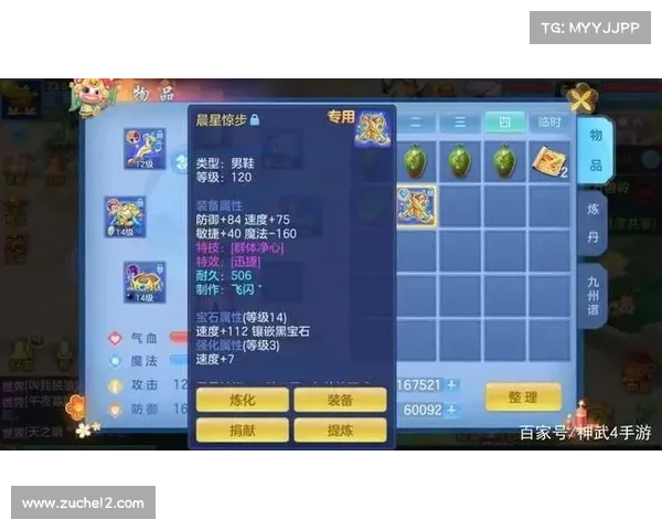 神武手游特技大全、神武手游打装备技巧刷特技:神武特技宝典:纵横三界战力飙升 神武手游特技大全、神武手游打装备技巧刷特技:神武特技宝典:纵横三界战力飙升