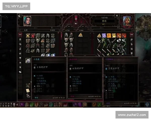 神界原罪成就mod安装指南 神界原罪成就mod安装指南