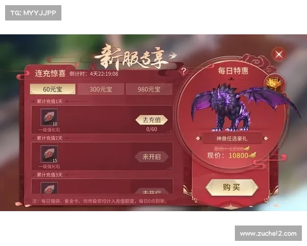 紫府苍穹手游官网 紫府苍穹手游官网