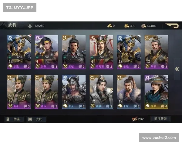 荣耀新三国:迅速升级为中心 荣耀新三国:迅速升级为中心