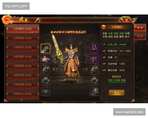 蓝月王者手游_蓝月王者正版手游官网：蓝月王者霸者归来，王者征途永不言败