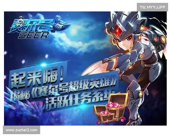 超能英雄攻略 超能英雄攻略