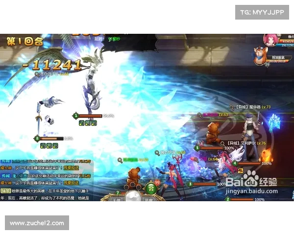 风色轨迹：光明塔探险完整攻略