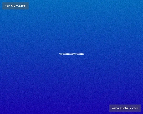 we电子竞技教练绯闻—we电竞队的老板 we电子竞技教练绯闻—we电竞队的老板