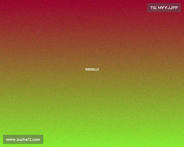 电子竞技介绍ppt